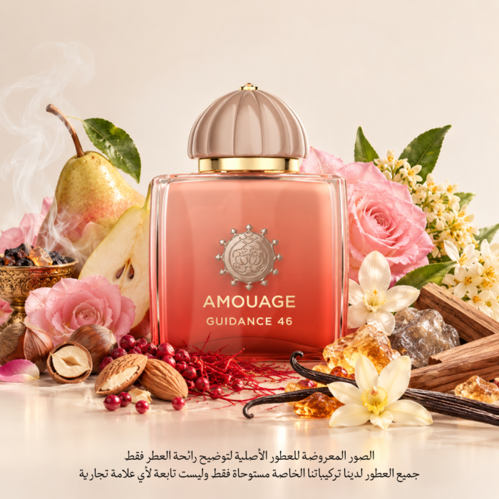 Coralene Intense Perfume - Image 2
